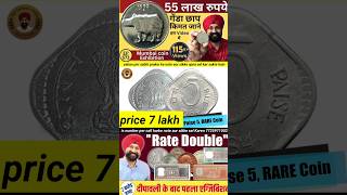 old coin buyer trendingshortvideooldcoins [upl. by Rowen]