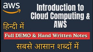 What is Cloud Computing and AWS in Hindi  Cloud Tech Burner [upl. by Bria]