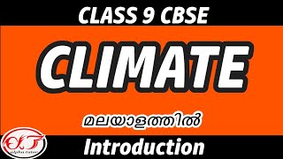 Climate  class 9 cbse  part 1  geography chapter 4  NCERT explanation in Malayalam Alpha tutor [upl. by Davena344]