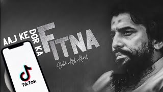 Aaj Ke Dor Ka Fitna  Sheikh Atif Ahmed  Motivational session by Shaykh Atif Ahmed [upl. by Adila221]