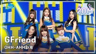 Special stage GFriend  Like OOHAHH 여자친구  OHHAHH하게 Show Music core 20160416 [upl. by Foster693]