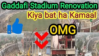 Gaddafi Stadium Renovation Update  So Beautiful Stadium Wao  ICC Champion Trophy 🏆 [upl. by Ayrotal]