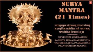 सूर्य मंत्र २१ बार Surya Mantra 21 times I नवग्रह मंत्र I Navgrah Mantra I BHAVESH BHATT [upl. by Nadler]