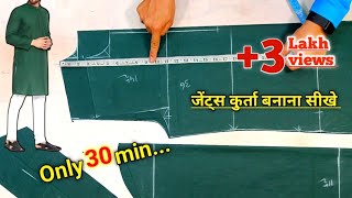 gents kurta cutting 36 size  जेंट्स कुर्ता कैसे बनाएं  gents kurta cutting and stitching [upl. by Sadnalor]