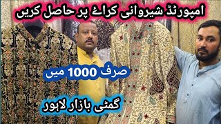 low price groom sherwani on rent in gumti bazar lahoreused wedding dressessecondhand bridal dress [upl. by Dnaltroc707]