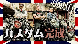 【問題山積】くっきー！のバイクカスタム ＜弐＞ [upl. by Annaitsirhc]