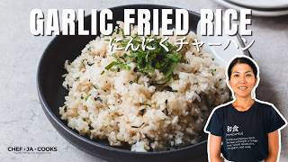 Flavorful Japanese Garlic Fried Rice  Garlic Chahan With Umeboshi [upl. by Judd]