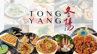 TONG YANG PLUS SM NORTH EDSA food buffet tongyang quezoncity eatallyoucan foodie [upl. by Olsson375]