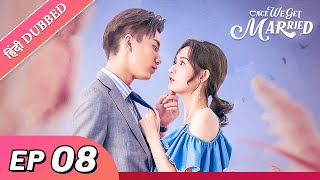 Once we get married  EP 08【HindiUrdu Audio】Full episode in hindi  Chinese drama [upl. by Weissman894]