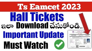 how to download ts eamcet hall tickets 2023 in teluguts eamcet 2023Koushik education hub [upl. by Sonya486]