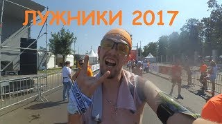 LUZHNIKI HalfMarathon 2017 Hardcore Finish [upl. by Rosalyn515]