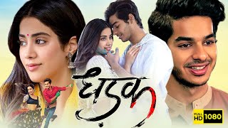 dhadak full hd movie best love story 🎥👍👍 [upl. by Rollet594]