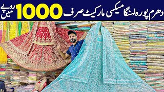 Fancy Maxi Lehnga Just In 1000 Rupees  Dharam Pura Wholesale Market  Wedding Pakistani Dresses [upl. by Bowyer]