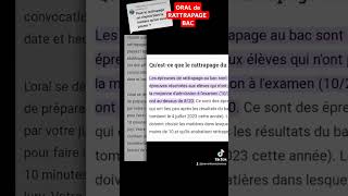 ORAL de RATTRAPAGE du BAC Comment ça se passe [upl. by Yemarej746]