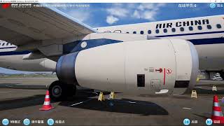 VR preflight inspection training for Air China [upl. by Barvick803]