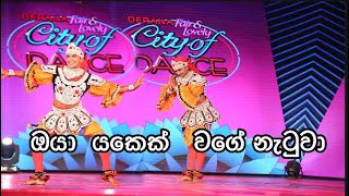 Derana city of dance season 06 Namal sandusen [upl. by Tehc468]