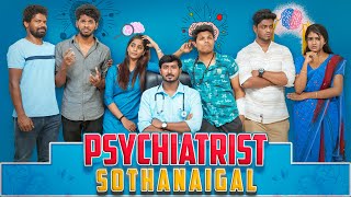 Psychiatrist Sothanaigal  Types of Patients  Sothanaigal [upl. by Ardnoyek]