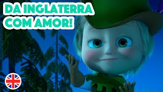 Masha e o Urso 🐻👱‍♀️ Canções De Masha 🇬🇧 Da Inglaterra com amor ⌛ Episódio 6 💥 Novo episódio 2023 [upl. by Yrrol]