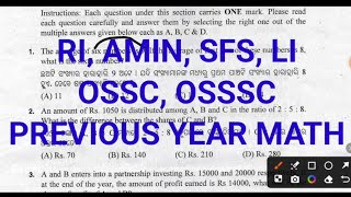 RI AMIN LI JC ASO OSSSC OSSC PREVIOUS YEAR MATH SOLUTIONS education exam odiaguru [upl. by Berta]