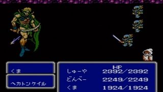 【実況】クリスタルに導かれて、FF3をツッコミ実況part21 [upl. by Garap]