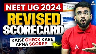 📢 NEET 2024 Update Revised Results Announced Download Your Revised NEET 2024 Scorecard [upl. by Ramuk]