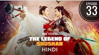 The Legend Of Shushan  शूशन की कथा  S01 EP33  Hindi urdu dubbed  Chainse drama  Korean drama [upl. by Ientirb554]