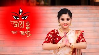 Jaya Jaya Japya Jaya  Mahalaya Special  Dance Cover By Parama Sikder Pakhi [upl. by Woolcott]