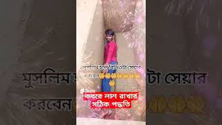 gazal gozol gojol bangla gazal Islamic gazal bangla gojol gojol bangla bangla Islamic gojol [upl. by Leaj]