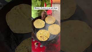 Ahmedabad’s Best Chai amp Thepla Place ahmedabadstreetfood chai gujaratifood desifood [upl. by Waddington725]