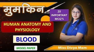 Blood  Human Anatomy amp Physiology  Detailed 20 Explanations dpharma exitexam2024 mcq [upl. by Laemaj120]