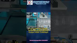 Fullautomatic empty bottle packing machineOutput 400012000bph automatic machine [upl. by Hendrix]