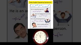 🔥 Most Commonly use English Speaking Sentences english spokenenglish learning viralshort viral [upl. by Judenberg]