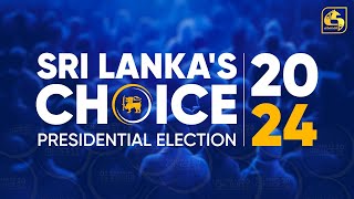 🔴 ජනාධිපතිවරණයේ ඡන්ද ප්‍රතිඵල  Sri Lankas Choice Presidential Election 2024  20240922 [upl. by Schafer]