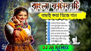 1st On YouTube BenglaNonStop Humbing Dj Song Dj Jr Raja Remix 2024 [upl. by Bashuk]