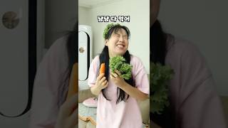 야채춤 챌린지 한국어버전🥦 출처 해봄 야채춤 베지댄스 Veggie Dance 채소춤 [upl. by Ellemaj]