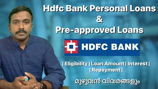 HDFC Bank Personal Loans amp Preapproved Loans Details  Malayalam [upl. by Molloy]