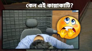 RINKU BHAI জানতো না 🤕 [upl. by Cirdek427]