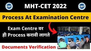 MHTCET 2022  Process At Exam Centre  How Verification Is Done  Exam Process In Exam Hall [upl. by Walling]