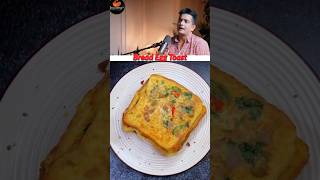 Bread Egg Toast 🍞🤤 shorts breadtoast ranveerallahbadia [upl. by Moselle]