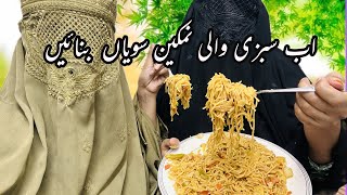 Namkeen Nuddles Recipe  Vegetables Sawiyan Recipe By Yasmeen With Kitchen  Nuddles Recipe [upl. by Neih]