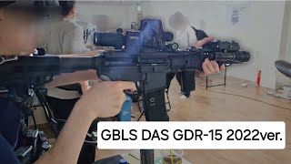 GBLS DAS GDR15 2022ver [upl. by Gareth]