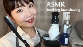 【ASMR】リアルで心地良いシェービング＆もみあげカット。（蒸しタオル・クレンジング・保湿・マッサージ・顔剃り・首まで・シェービング・カット）余計なものは削ぎ落として、柔らかく包まれよう。 [upl. by Yhotmit]