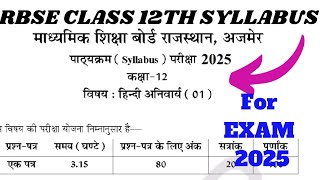 RBSE CLASS 12TH SYLLABUS  class 12th rbse board new syllabus 202425  class 12th syllabus Hindi [upl. by Atirak]