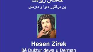 Hesen ZÎrek  Bê Duktur Dewa u Derman kurdi  Azeri  حه‌سه‌ن زیره‌ک  بێ دوکتور ده‌وا و ده‌رمان [upl. by Yral657]