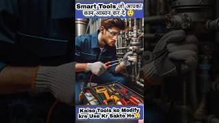 Smart Tools technician tools shorts [upl. by Dania]