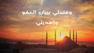 Ghenwa  Khadetny El Donia Official Lyrics Video  غنوه  خدتني الدنيا  كلمات [upl. by Airegin]