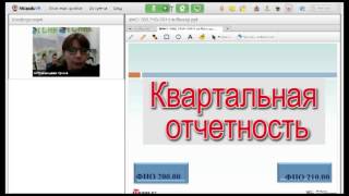 Заполнение декларации по форме 20000 на практике Сквозной пример [upl. by Darrick]