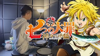 七つの大罪 神々の逆鱗 OP フル  UVERworld【ROB THE FRONTIER】Nanatsu no Taizai S3 OP FULL  Drum Coverを叩いてみた [upl. by Herwin]