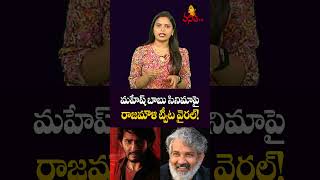 మేము విలన్స్ హీరోలు నాలుగు కామెడీ జోకులు  Shakalaka Shankar About Comedy Movies  Srinu Vaitla [upl. by Nonnad]