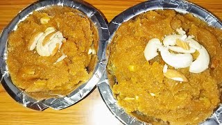 Besan Ka Halwa  बृहस्पतिवार के व्रत के लिए बनाए खास बेसन का हलवा [upl. by Ener806]